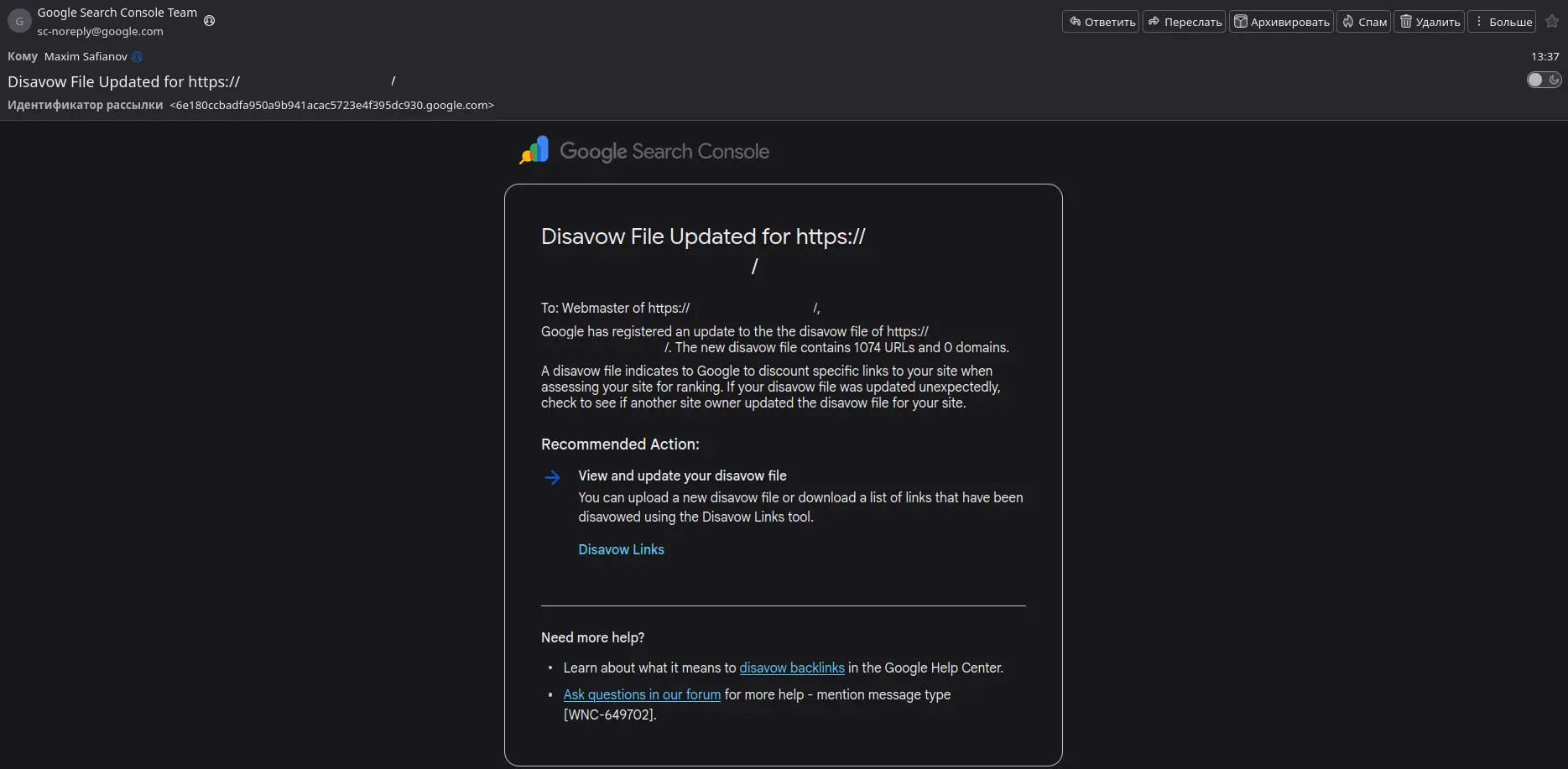 Google Search Console email confirming the disavow file update, 1074 URLs, 0 domains